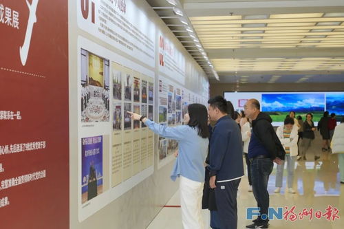 正式開展 福州這個成果展讓人心潮澎湃