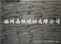 供應天然石英砂 中硅砂(低壓砂)_冶金礦產(chǎn)_世界工廠網(wǎng)中國產(chǎn)品信息庫