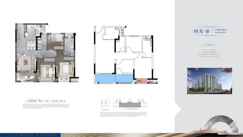 福州國貿鳳凰原好不好 投資潛力大不大 樓盤的周邊配套如何