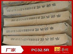 華潤水泥福州華潤水泥直供專賣店,【廠家直銷】福州暢銷的華潤水泥圖片|華潤水泥福州華潤水泥直供專賣店,【廠家直銷】福州暢銷的華潤水泥產(chǎn)品圖片由家興地材公司生產(chǎn)提供-