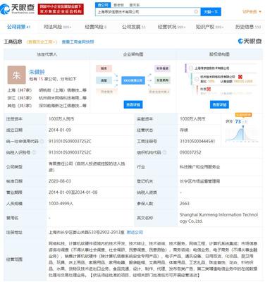 拼多多申請多項(xiàng)新商標(biāo)，加速布局超市與生鮮技術(shù)開發(fā)
