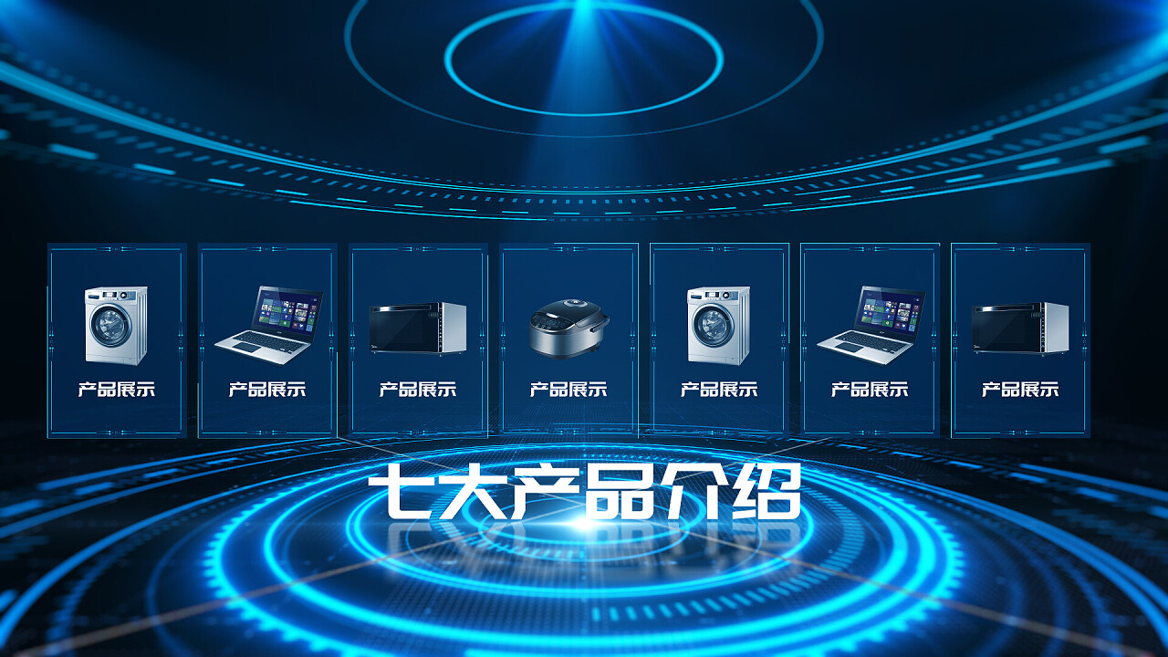 桁架信息科技 創新驅動，構筑智能未來